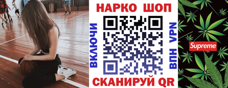 Магазины продажи наркотиков Фёдоровский Cocaine Alpha PVP ГАШ
