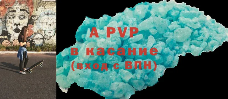 как найти   Фёдоровский  A PVP СК 