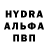 Alpha-PVP СК КРИС Knife Lords