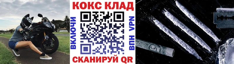COCAIN VHQ  продажа наркотиков  Фёдоровский 