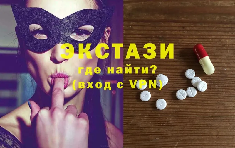 цены   Фёдоровский  Экстази MDMA 