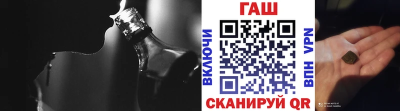 ГАШ Изолятор  Фёдоровский 