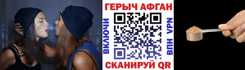 ГЕРОИН герыч  kraken   Фёдоровский 