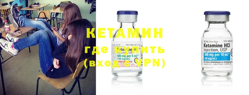 Кетамин ketamine  KRAKEN рабочий сайт  Фёдоровский 