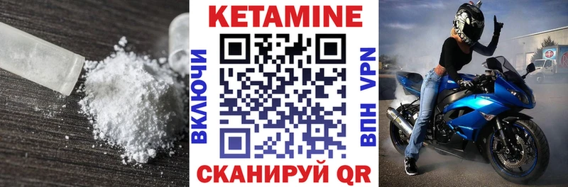 Кетамин ketamine Фёдоровский