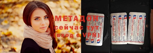 мет Магадан