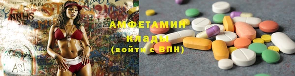 трава Майский