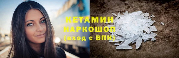 прущие крисы Магас