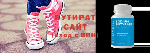 прущие крисы Магас
