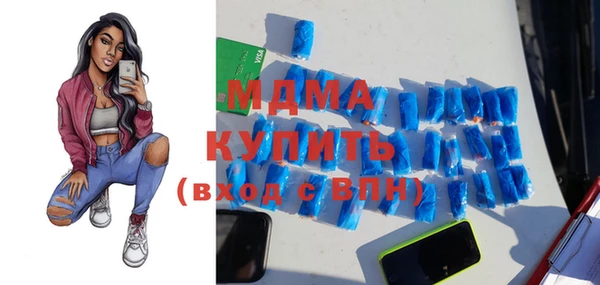 трава Майский