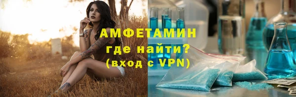 трава Майский