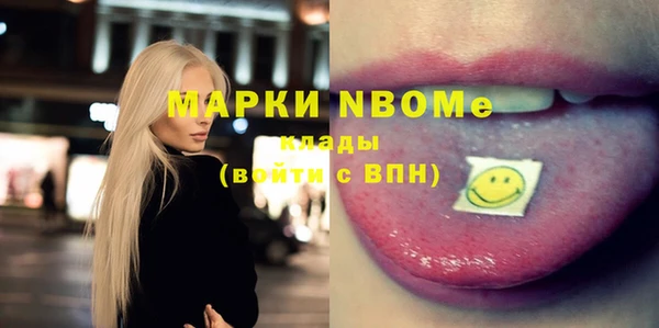 прущие крисы Магас