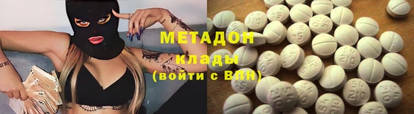 мет Магадан