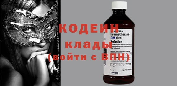 трава Майский
