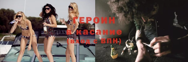 мефедрон VHQ Апатиты