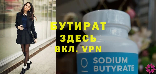 прущие крисы Магас