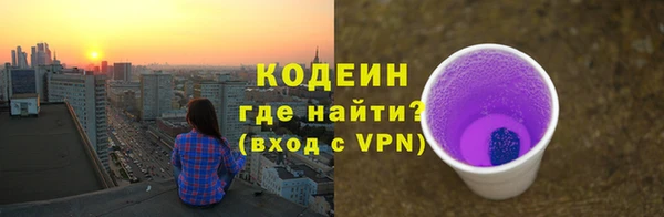 трава Майский
