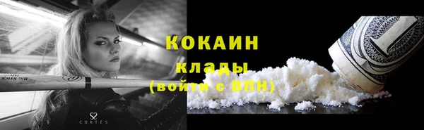 трава Майский