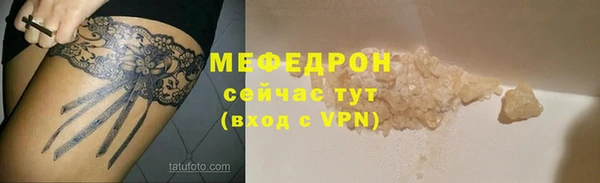 скорость mdpv Верхнеуральск