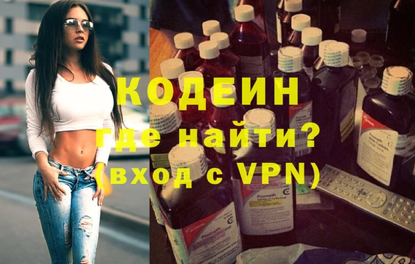 скорость Анива