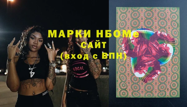 прущие крисы Магас