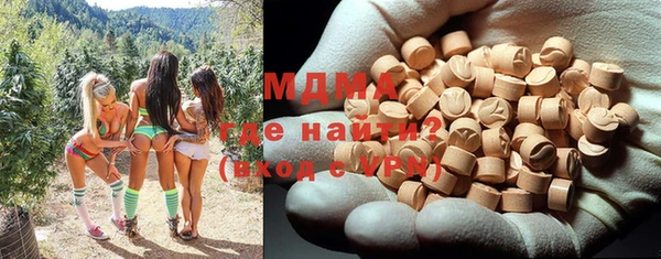 трава Майский