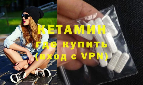 трава Майский