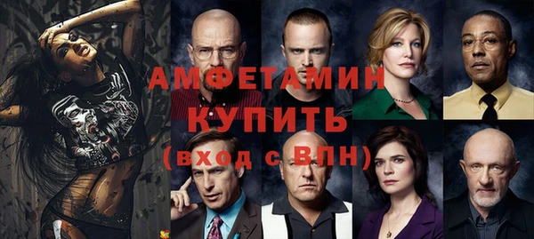 трава Майский