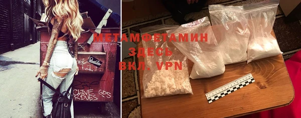 прущие крисы Магас