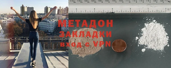 мет Магадан