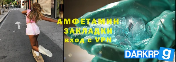прущие крисы Магас
