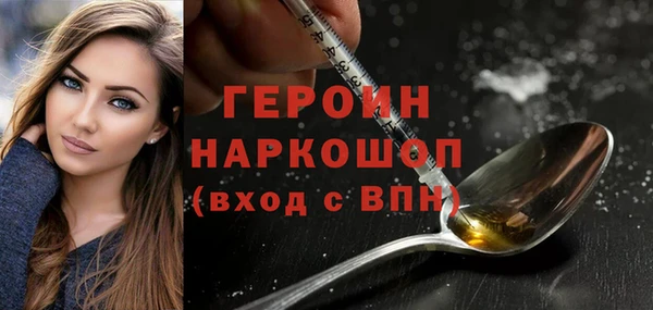 мефедрон VHQ Апатиты