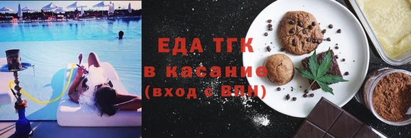 прущие крисы Магас