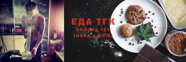 трава Майский