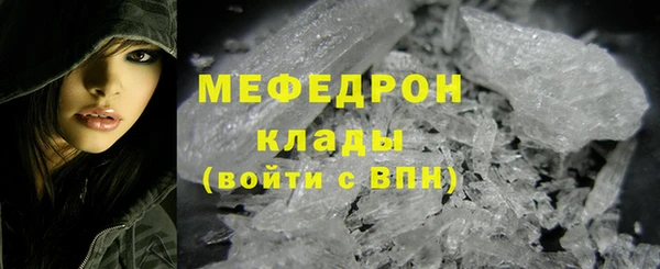 каннабис Анжеро-Судженск