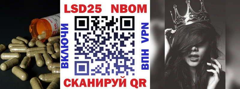 купить наркотик Фёдоровский LSD-25 экстази кислота