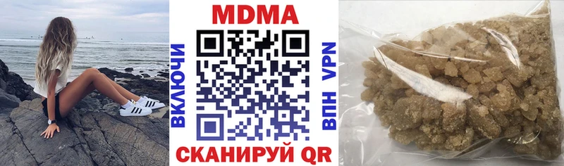 МДМА молли  blacksprut   Фёдоровский 