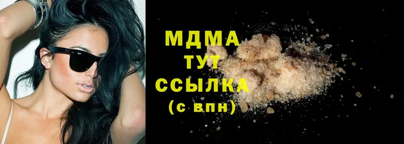 MDMA VHQ  shop формула  Фёдоровский  купить наркотик 