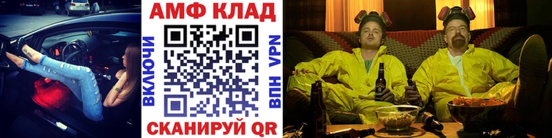 ссылка на мегу вход  Фёдоровский  Первитин Декстрометамфетамин 99.9% 